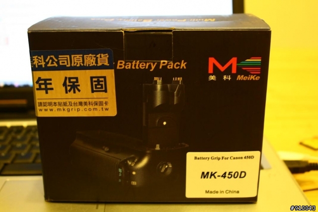 不專業開箱文~~md-450d 電池手把