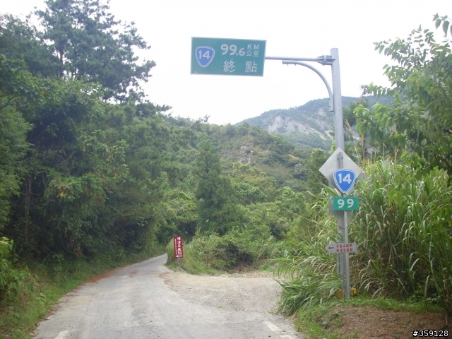 2009-05-17 [更新西段] 消失的台14東段 - 能高越嶺道 ---  終點 - 天長隧道?