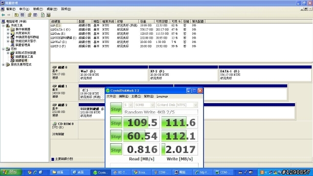 說過要測的ICH7測試(與ICH8R比較)，同場加映NV 630ｉ，順便也算實驗一下高低階主機板會不會影響效能?