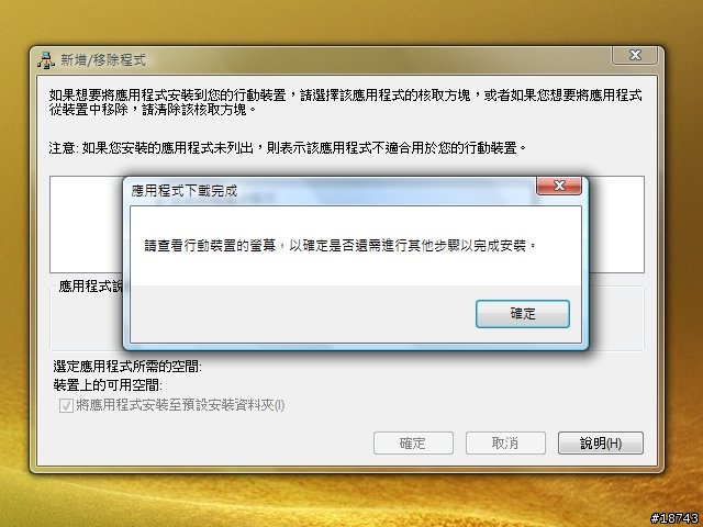 [分享] HTC Touch Pro2 超大觸控螢幕，QWERTY 全鍵盤