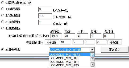 [開箱測試] 很進取的 WBT-202 藍芽 GPS 接收器
