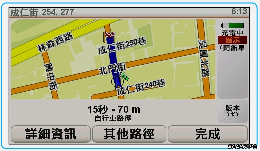 單行道.沒紅綠燈.500公尺最快路徑需4分25秒合理嗎？