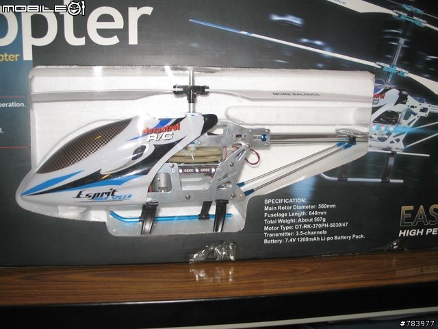 分享最大型的小型電動直升機68688