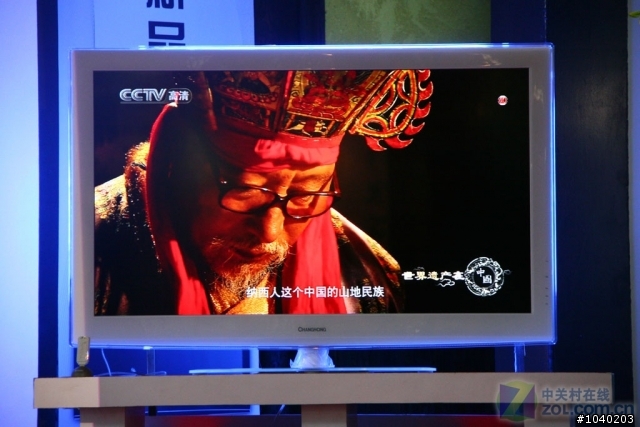 大陆第一平板电视品牌长虹首次发布超薄型LED液晶电视