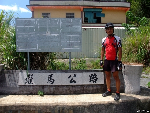 【照片】週六行程--9月5日 北橫+羅馬公路