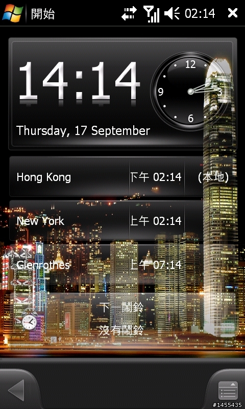 快點丟掉那個Samsung widgetsPlus 吧 !! 我用了SPB後才知道什麼叫快!!