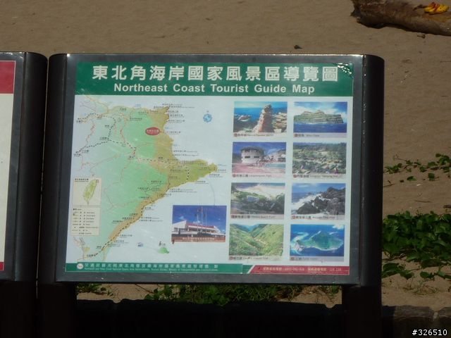 只有繞一小圈的台2線