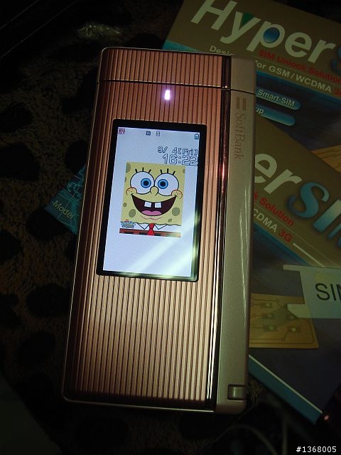 大小姐粉色家族又來嚕~Softbank 931P by PANASONIC