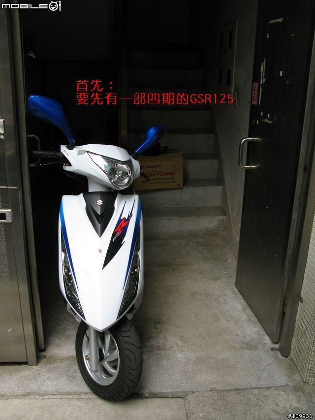[開箱] DNM AOR氣壓後避震器(圖多)