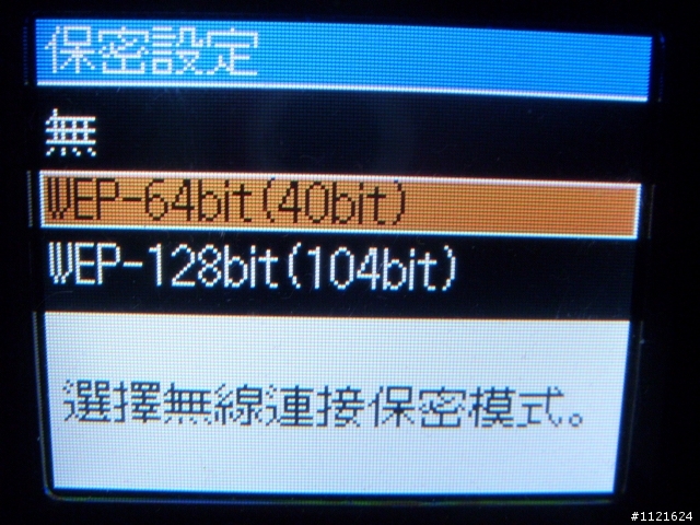 我的無線生活之印表機篇【EPSON Stylus TX550W】