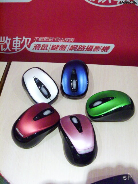 [掌握]微軟的過去與未來-微軟鍵鼠網聚活動