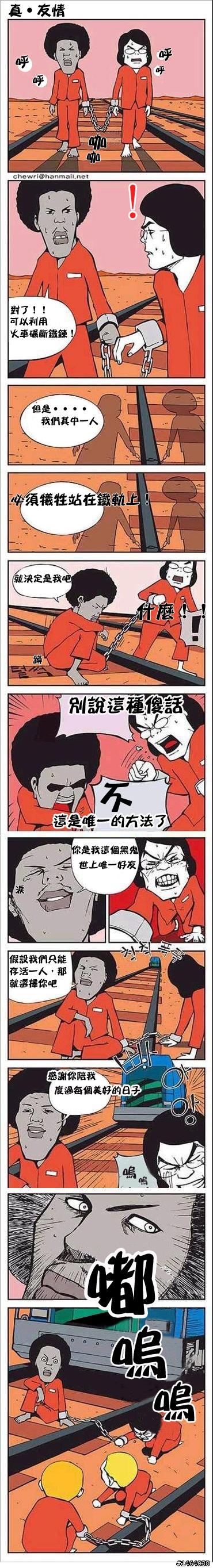 外匯跟單紀錄-- 第6天(20090910)