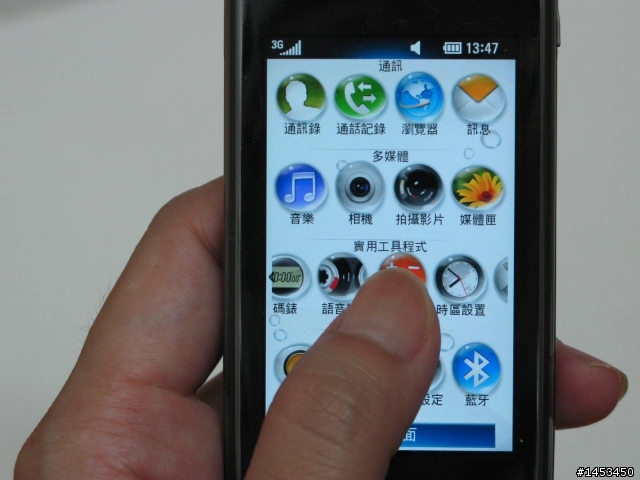 絕美透明手機LG GD900 Crystal