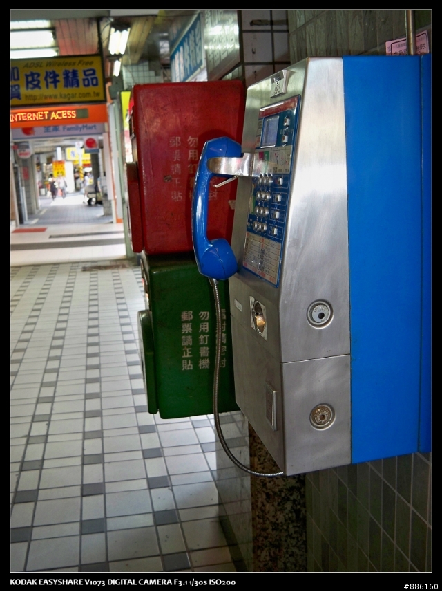 入手Kodak EasyShare V1073隨手拍