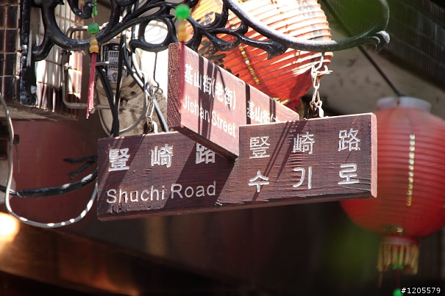 九份行~ 之使用CPL的差異與偽移軸效果!!