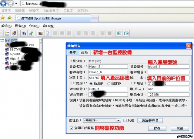 [新版韌體]多功能業務路由器Hiper810TW-新增功能,添加整體C/P值再往上飆!