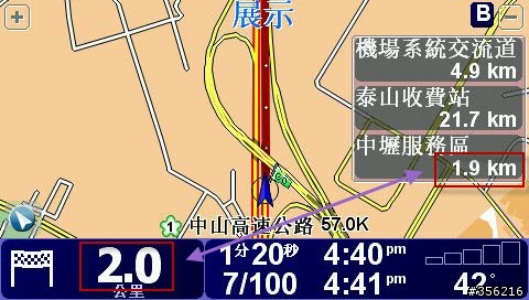 有關 TomTom 高速公路 [資訊看板] 距離顯示誤差之分析及解說