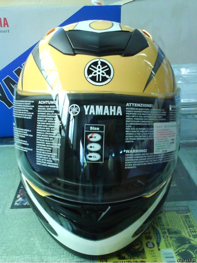 怪怪~有個箱子耶!!