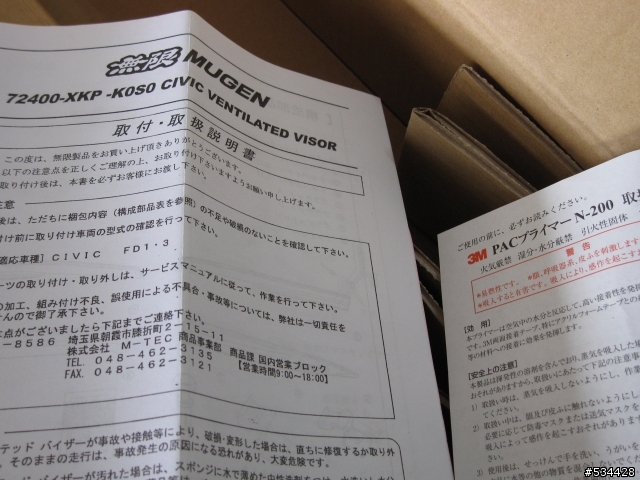 另類[開箱]正無限的部品