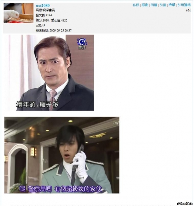 [黑單第一頁截圖]由ID哥在MML公佈，500壯士擴編中...
