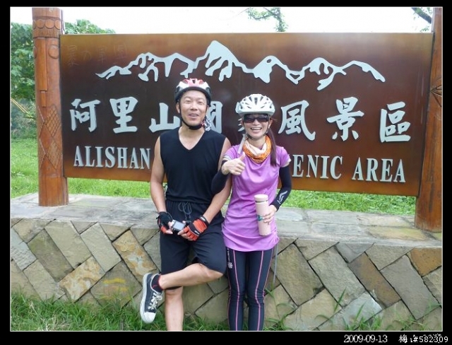 [分享]2009/9/13 梅山36彎 (黑白拍)