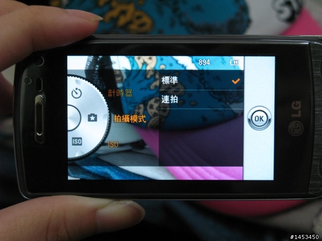 絕美透明手機LG GD900 Crystal