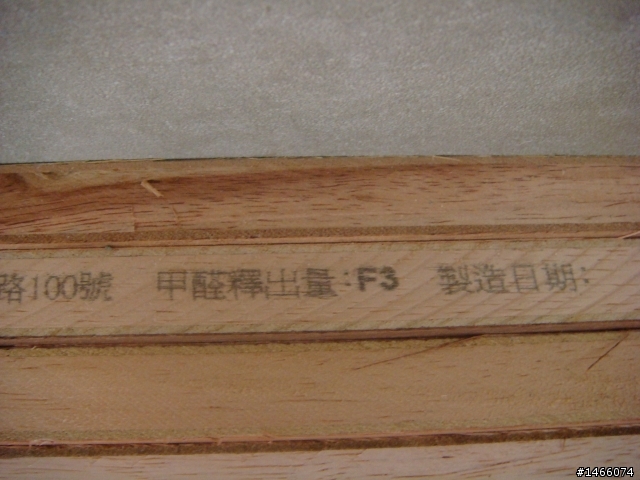 木作甲醛越低越好 ?