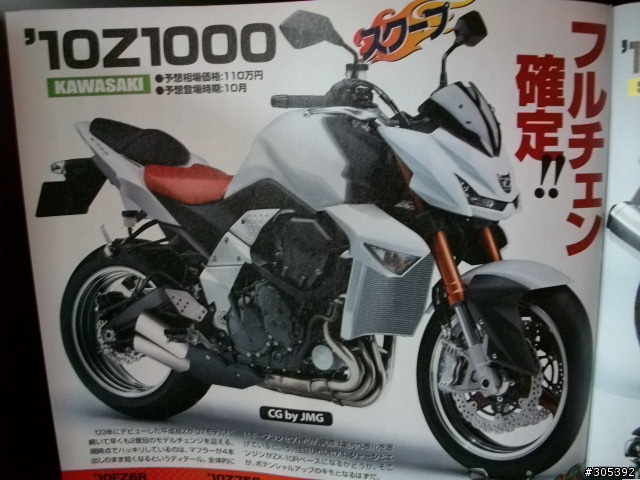 2010 ZX-10R、Z1000、NINJA400R、NINJA250R