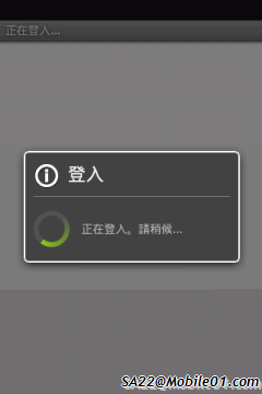 Hero 相簿的 Flickr 不能登入 這是什麼問題造成的?
