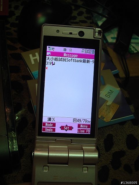 大小姐粉色家族又來嚕~Softbank 931P by PANASONIC