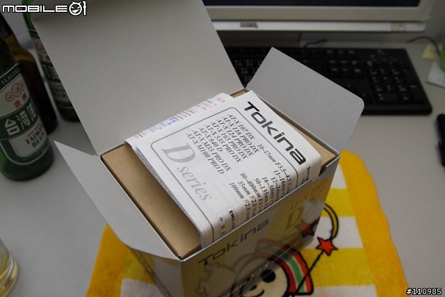 Tokina AT-X116 PRO DX 之好窮開箱....