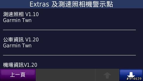 新購765更新請教----這是最新的了嗎??需要更新嗎