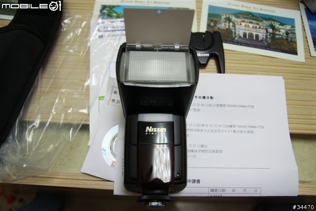 nissin di866 非常不專業開箱
