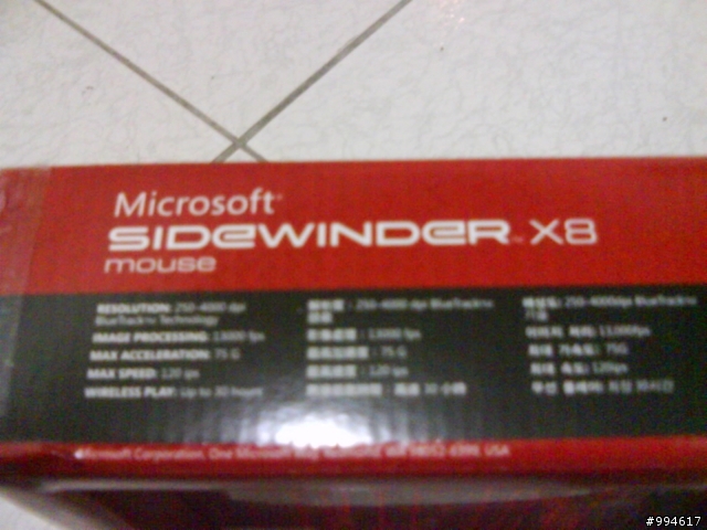 microsoft  sidewinder X8開箱