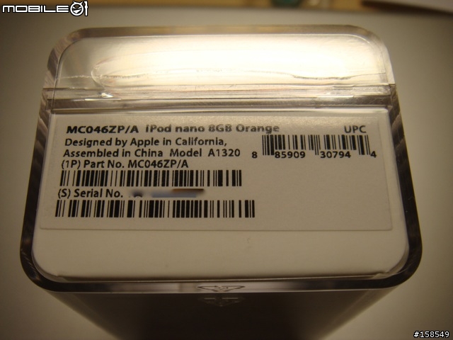 意思意思 來一下 iPod nano (Part.1)