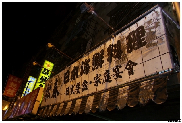 還算平價的炸豬排套餐 雖然不是很道地的日式風味 但是和式的感受卻是有的 若是想要吃飽又想要吃較多樣化的簡式套餐(又稱簡餐) 可以來這家店試試 有許多菜單還沒有試過 有點像尋寶 刺激中帶點愉悅 歡迎光臨