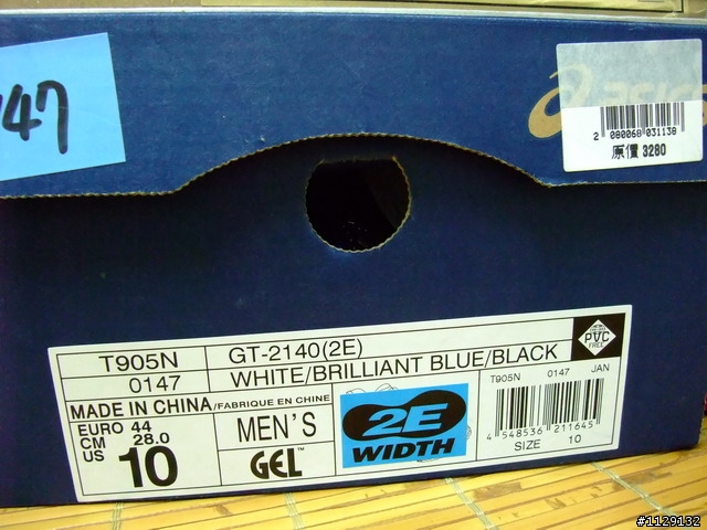 [我的第一次開箱] PUMA COMPLETE VELOSIS