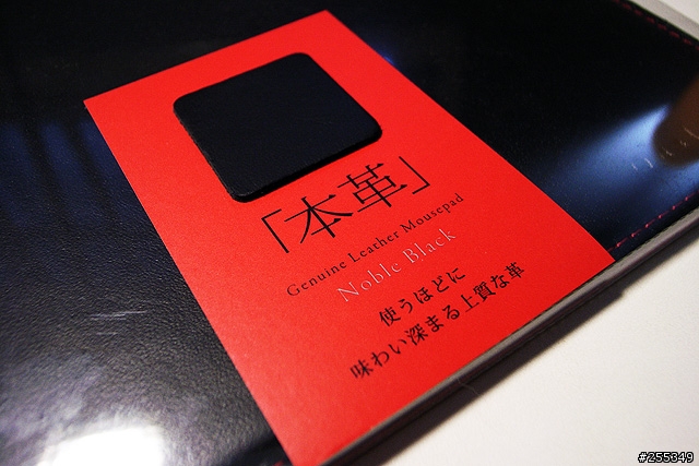 [敗家]VX Nano的新家  ELECOM Qualita皮革滑鼠墊