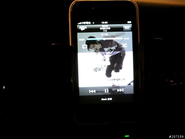 [開箱]Alpine X305與iphone 3GS車用行動影音