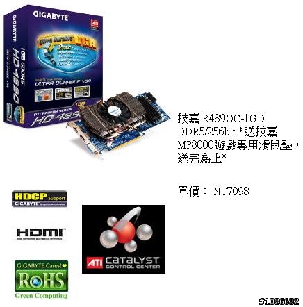 Seagate Dream PC活動-我的C/P工作機