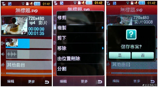 “先生小姐們，F-22戰鬥機來了”Jet S8000 is Coming!!!
