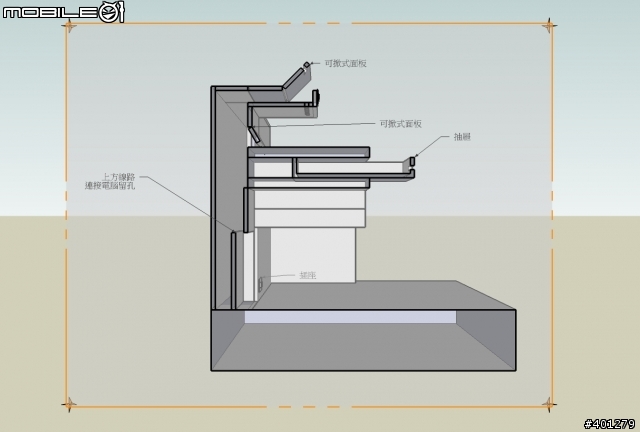 電腦間，請各位大大給個建議~