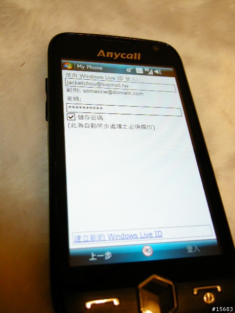 [相遇]i8000 with WM6.5前哨站