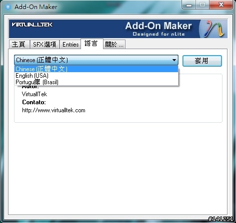 [教學]Windows XP 安裝過程併入IE8和WMP11