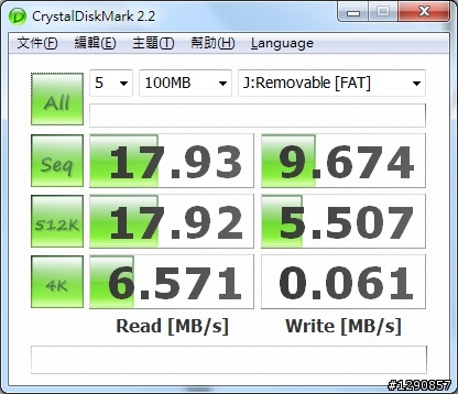 P5B premium，開flash(快閃記憶體