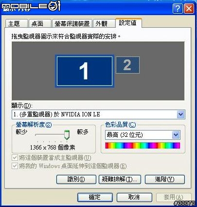 HP Mini家族新成員 / HP Mini 311開箱分享