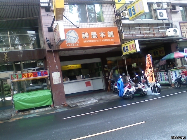 [介紹]台南永康中正路一帶冷飲店家