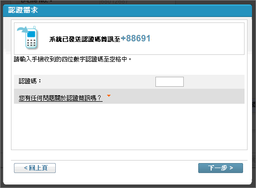 跟上科技的腳步。D-Link DHA-150無線網路電話