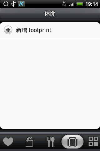 【勸敗】把魔術機換為英雄機 開箱文＆截圖使用心得 (9/6 update)