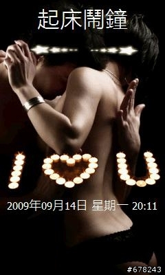I908--Addin timer 鬧鐘背景圖